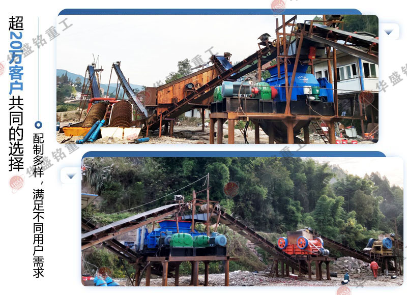 河南制砂機(jī)廠家有哪些？多少錢？