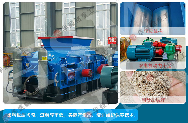 河南制砂機(jī)廠家有哪些？多少錢？