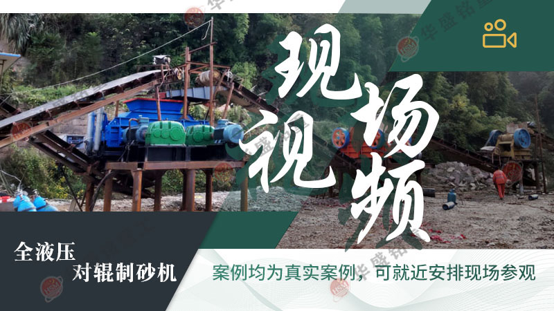 小型制砂機(jī)_小型制砂機(jī)特點(diǎn)_小型制砂機(jī)報(bào)價(jià)