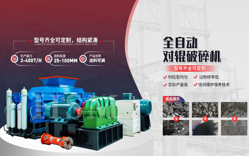 石頭制砂機(jī)_石頭制砂機(jī)廠家價(jià)格_石頭制砂機(jī)性能