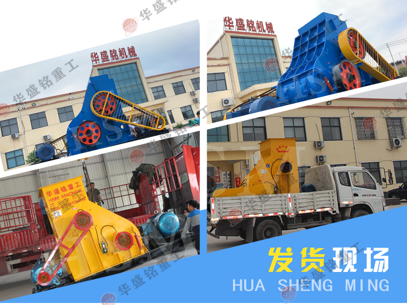 河南質(zhì)量好,價(jià)格優(yōu)惠的錘式制砂機(jī)廠(chǎng)家推薦