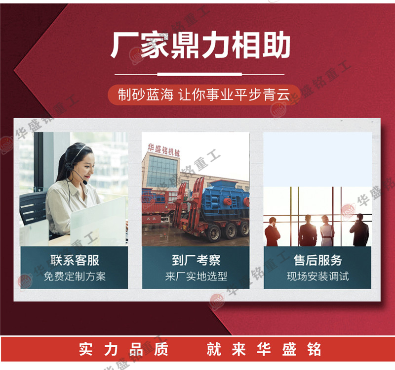 打沙設(shè)備_打沙機設(shè)備大全_打沙設(shè)備哪家好