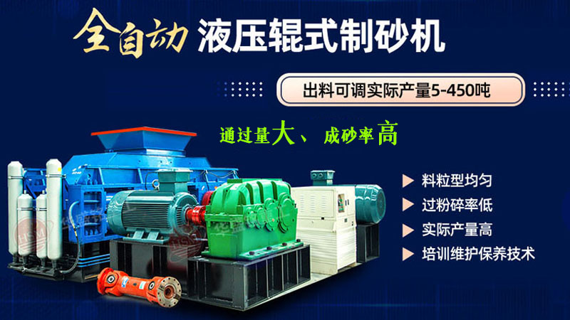 砂石廠制砂設備_石料打砂機_石料廠制砂子機器
