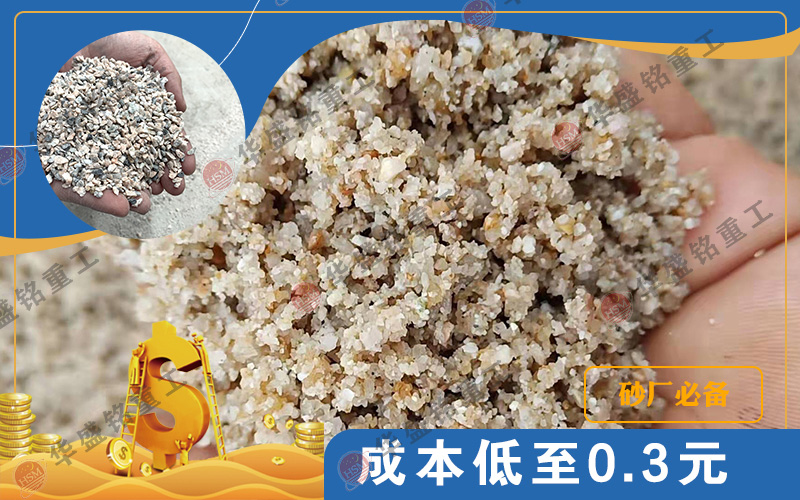 青石對(duì)輥制砂機(jī)多少錢(qián)一臺(tái)？