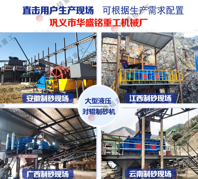 加工玄武巖的破碎設(shè)備一套多少錢？